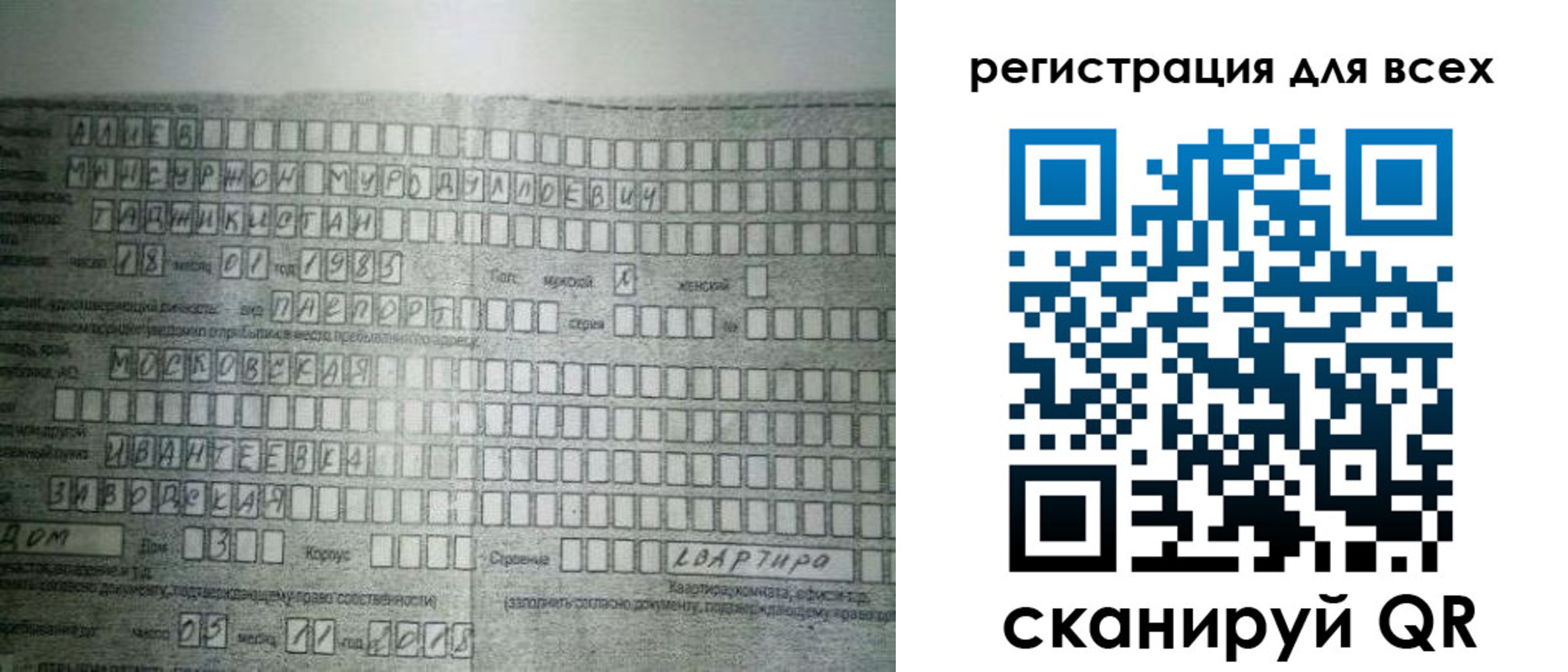 где прописаться в Дальнегорске